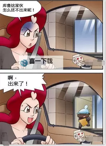 日本无翼鸟漫画：禁忌题材与动画美学的另类探索图1