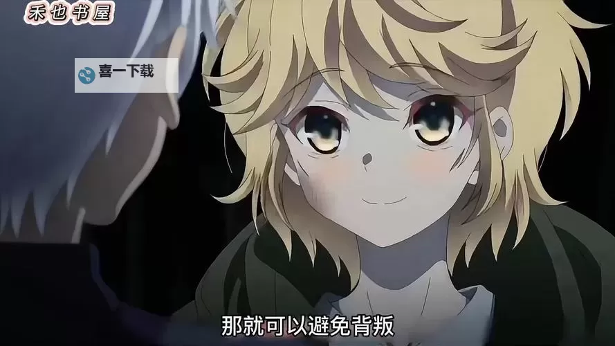 暗杀贵族漫画无修改：精彩剧情完整呈现图1