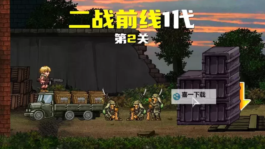 必玩二战游戏盘点 有哪些好玩的二战游戏图1