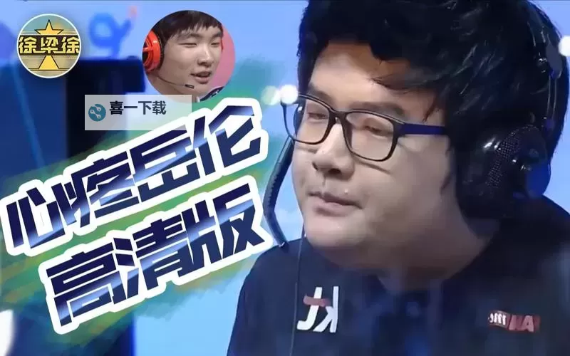 岳伦在双劫之战中的表现：英勇壮举彰显领军风采图1