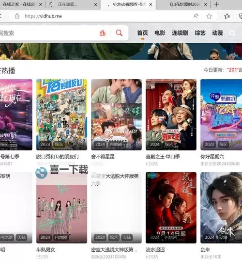 探索免费在线观看：屁屁影院网址导航全攻略图1