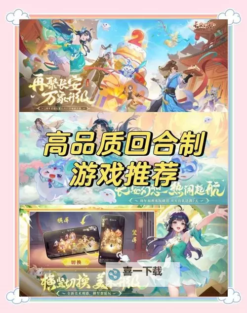 十大回合制游戏盘点 有哪些好玩的回合制游戏图1