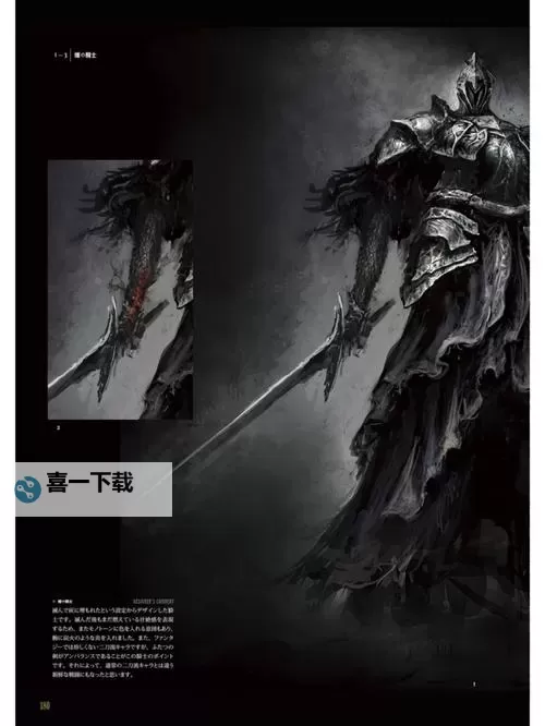 《黑暗之魂3》舞者双魔剑pvp效果解析图1