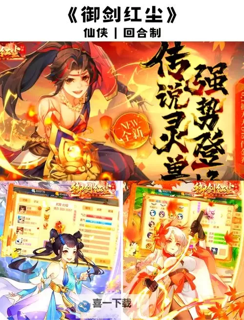 十大回合制游戏盘点 有哪些好玩的回合制游戏图2