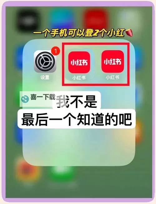 舟游如何双开 2021最新双开神器来袭图1