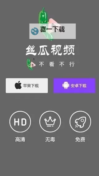 【小说连载】草莓丝瓜向日葵黄瓜榴莲最新章节全览,精彩不断,快来阅读!图1