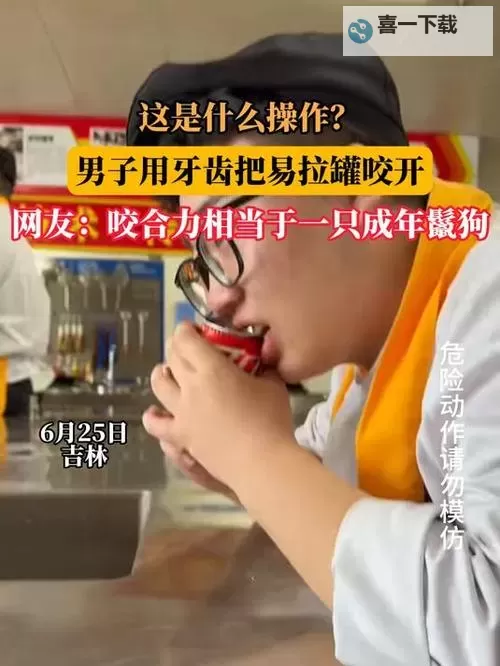 用牙齿轻吸咬小豆：细腻体验中的微妙感官刺激图1