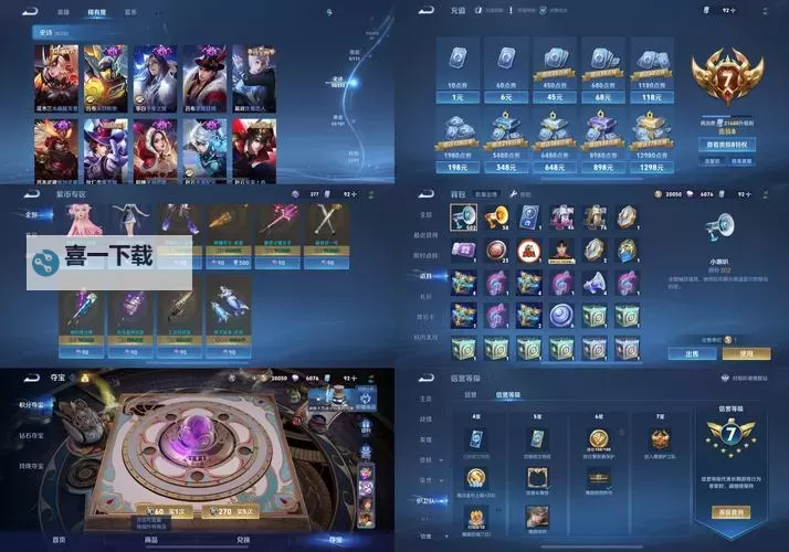 王者纷争双开挂机软件盘点 2021最新免费王者纷争双开挂机神器推荐图1