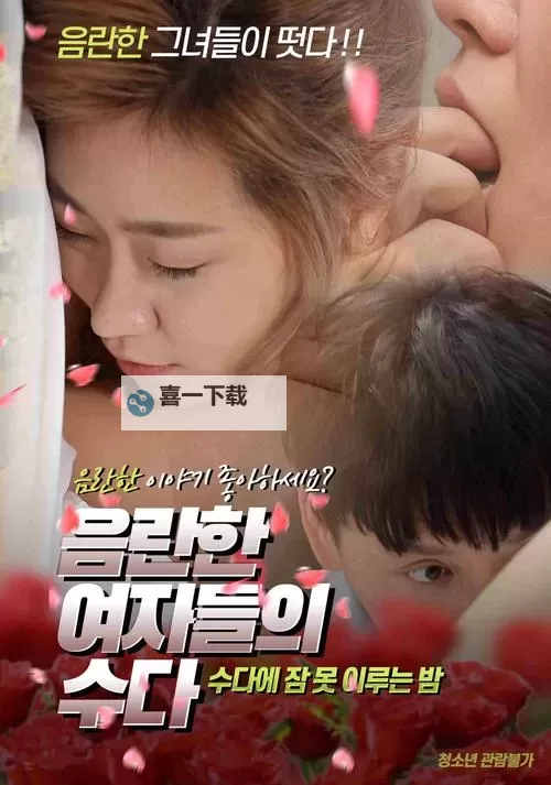 新色悠悠在观看：探索色彩的无限魅力图1