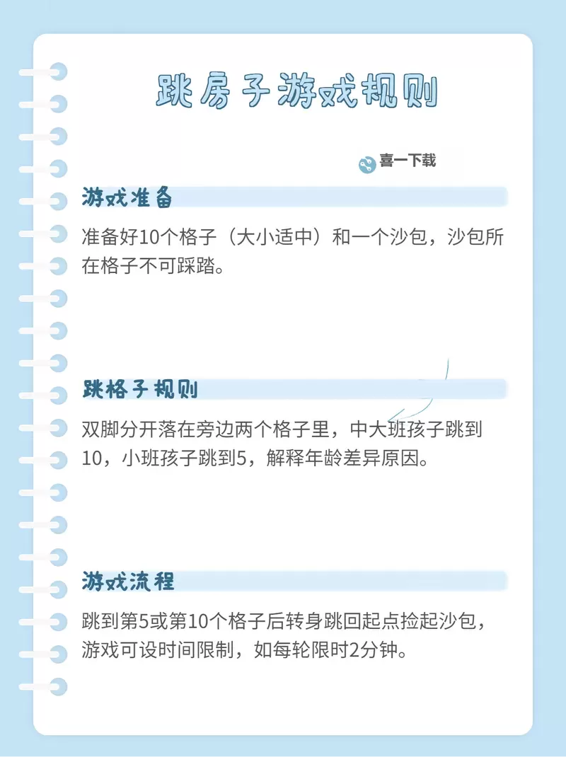 《绝地求生大逃杀》跳窗、跳房顶各类操作技巧详解图1