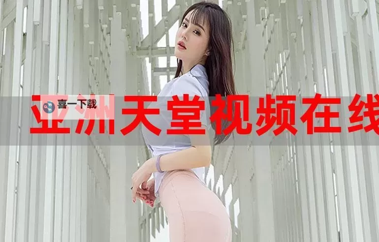 在线天堂おっさんとわたし:不仅仅是虚拟世界的奇遇图1