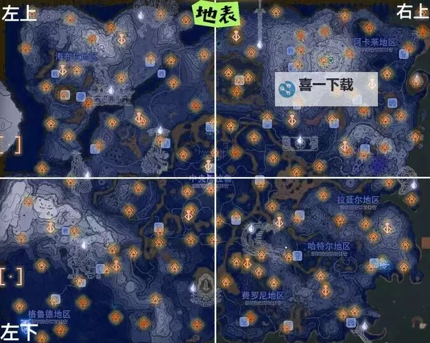 《塞尔达传说王国之泪》贤者的遗志位置标注 贤者的遗志全位置展示图1