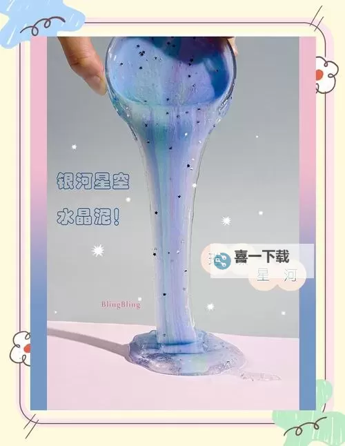 软泥星球怎么双开、多开？软泥星球双开助手工具下载安装教程图1