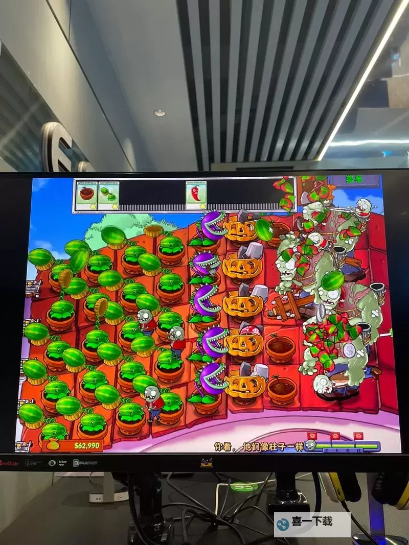 植物大战僵尸:花园战争 与好友多人连线PVP的方法图1