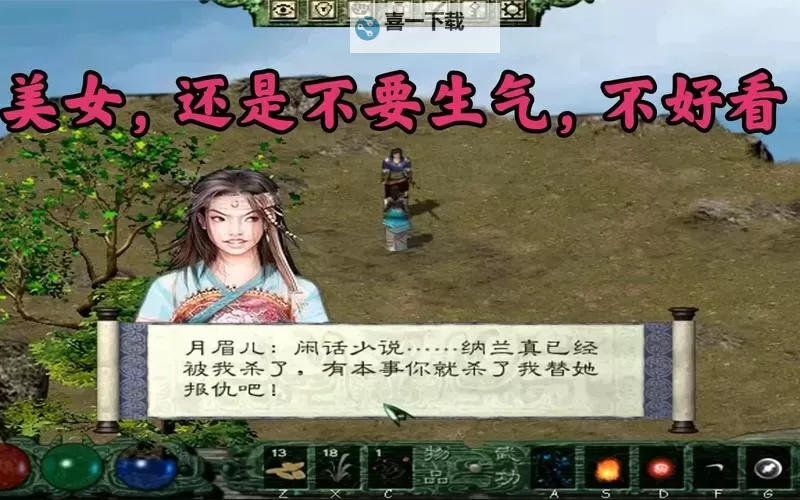 探索神秘魅力！立即领取月影传说礼包！图1