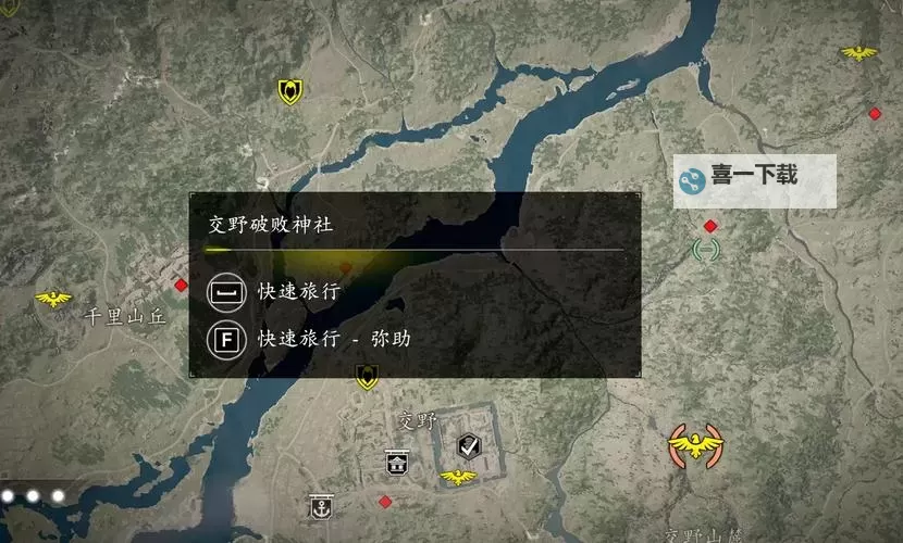 《刺客信条影》奈绪江西瓜刀流配装推荐 奈绪江西瓜刀流怎么配装图1