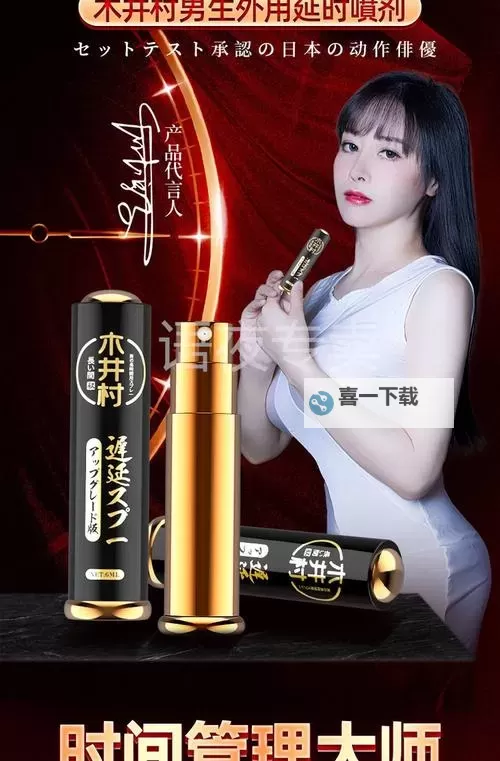 探索日本ZLJZLJZLJZLJ喷的最新动态与精彩瞬间图1