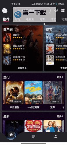 探索秘密:关于124基地手机看片你懂得的神秘真相图1