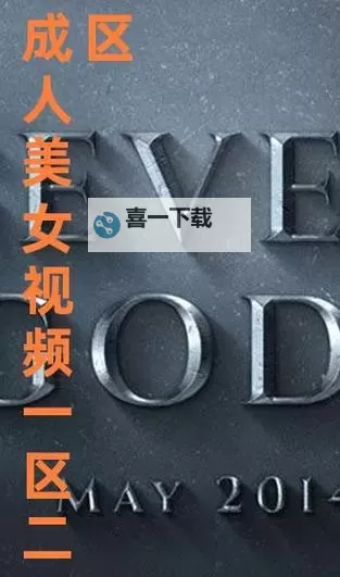 高清欣赏：一区二区三区四区视频带你领略极致视觉盛宴图1