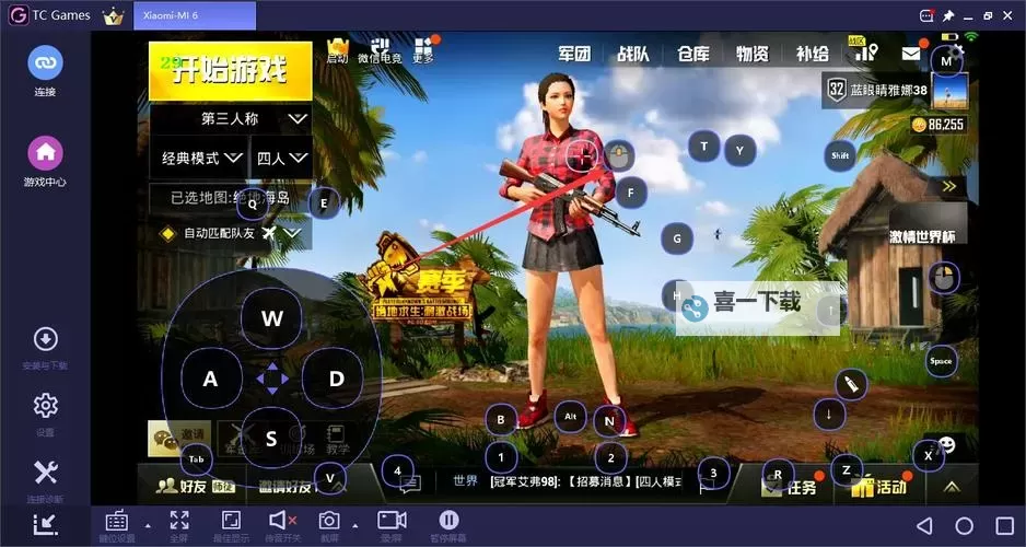 复仇之刃电脑版下载 横向测评:电脑玩复仇之刃模拟器推荐图1