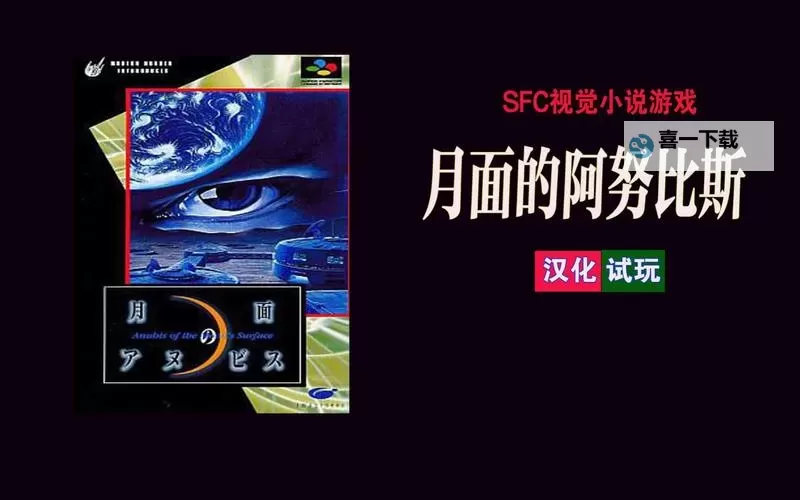 十大视觉小说大全 有哪些好玩的视觉小说游戏图1