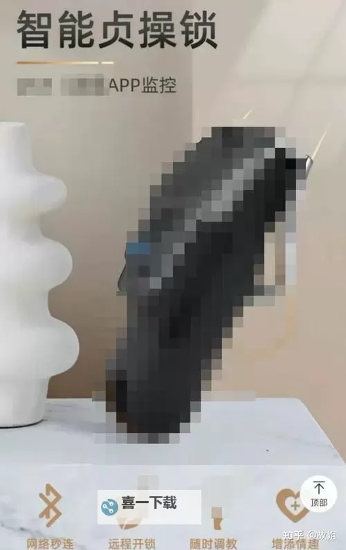 戴尿锁憋得扭来扭去憋哭知乎：真实体验与网络中的心声图1