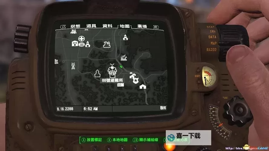 《辐射4》75号避难所位置 75号避难所在哪图1