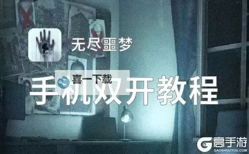 王者霸业双开神器 轻松一键搞定王者霸业挂机双开图1