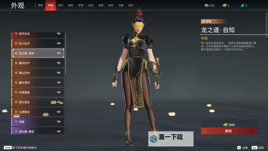 永劫无间宁红夜果体BUG全解析:玩家揭示隐藏漏洞细节图1