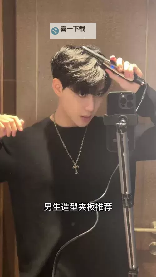 怎么夹男生的技巧详解，让你轻松掌握的方法图2