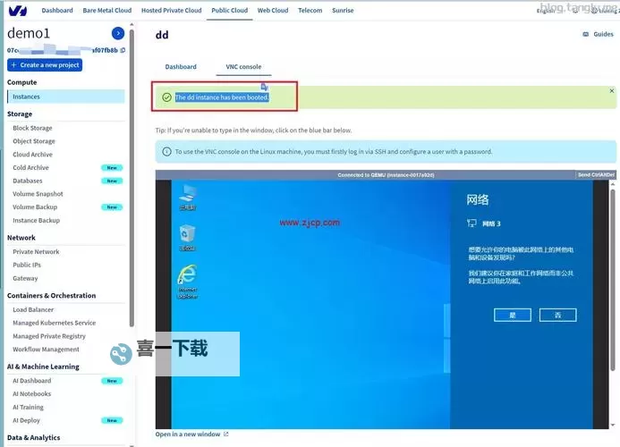中国大肥胖VPSWINDOWS:如何打造高性能云服务器解决方案图1
