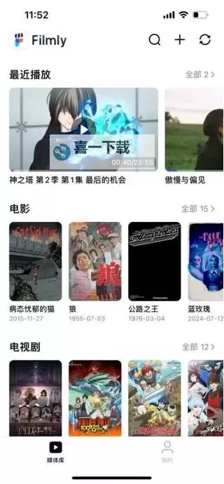 最新资源推荐:最近中文免费国语在线观看平台大全图1