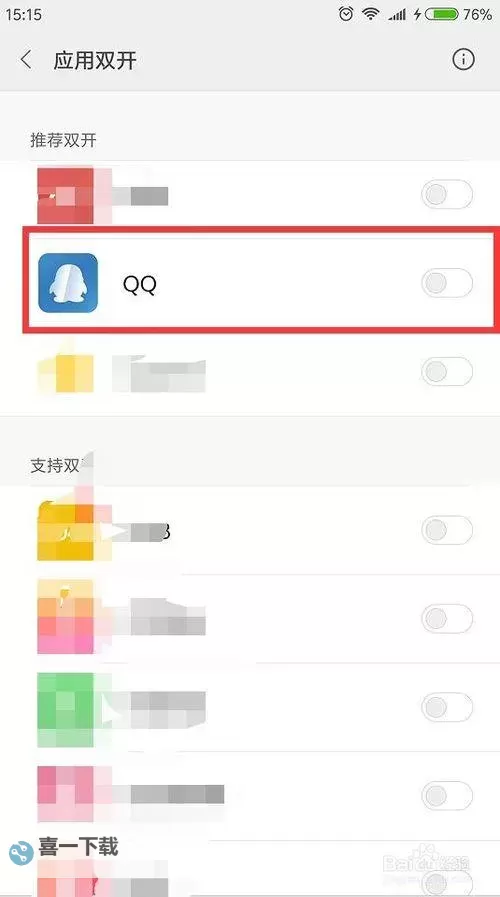 忍者召唤师怎么双开  忍者召唤师双开挂机软件推荐图1