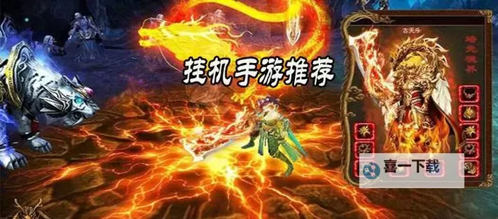 热血帝国双开挂机软件盘点 2021最新免费热血帝国双开挂机神器推荐图1