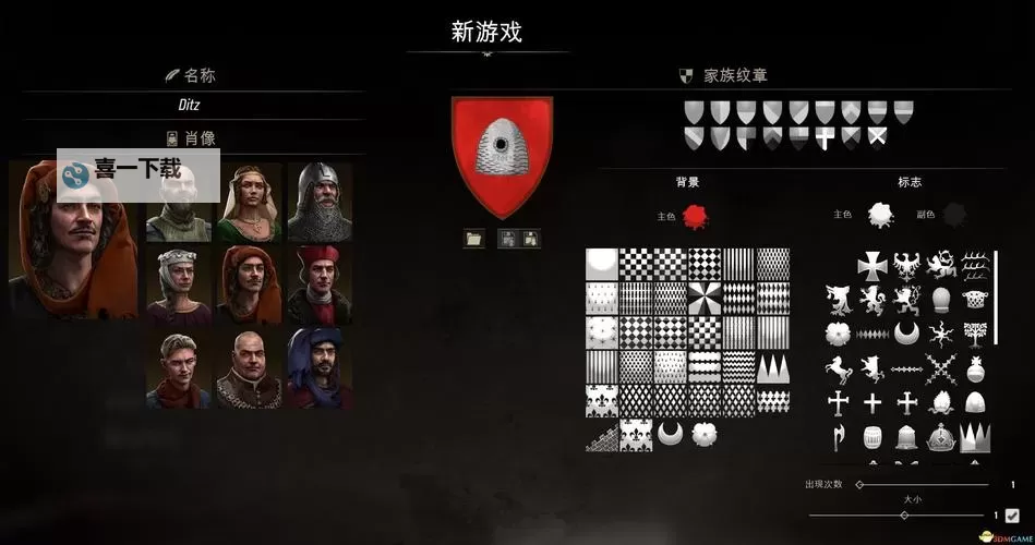 《庄园领主》种田进阶攻略 种田注意事项讲解图1