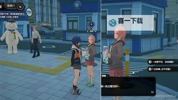 《绝区零》正义伐木工隐藏委托接取方法 正义伐木工怎么触发图1