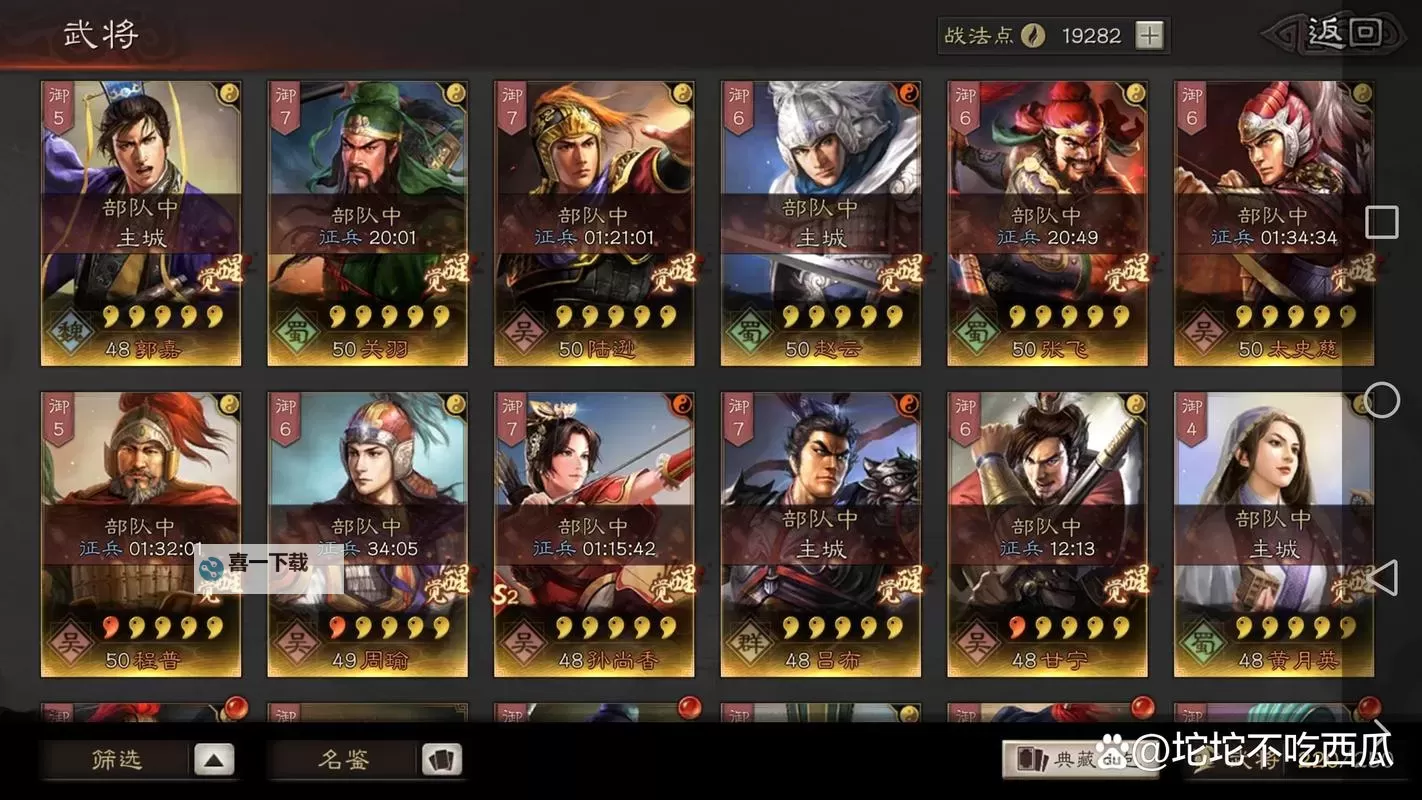 怎么双开正三国? 正三国双开挂机图文全攻略图1