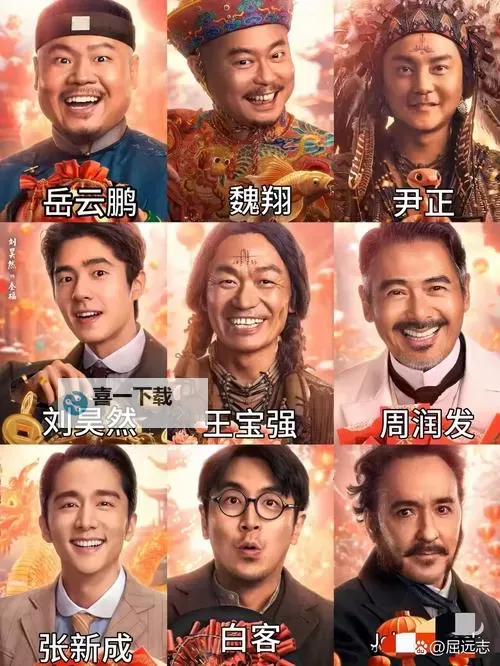 探秘国产一二影视:引领国产影视新风潮图1