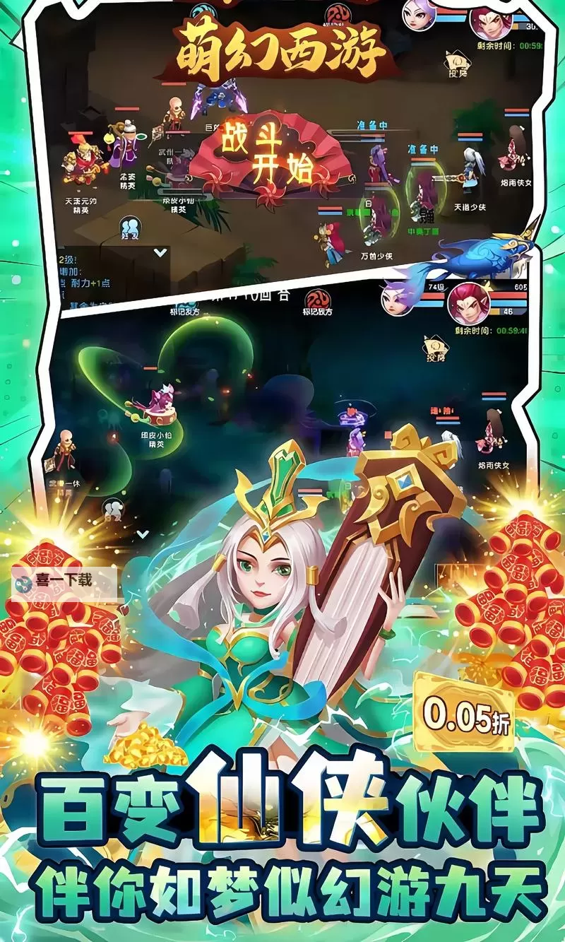 经典回合制策略游戏大全 有哪些好玩的回合制游戏图1