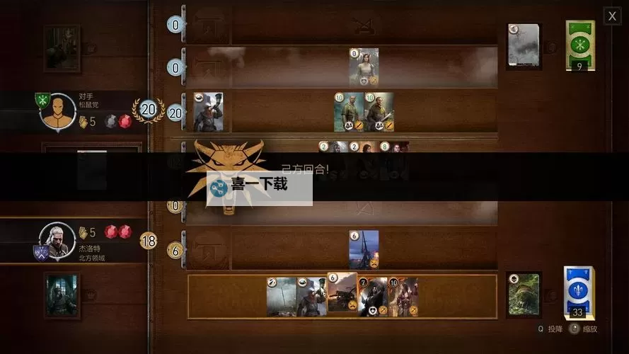 《巫师3》昆特牌NPC地点 昆特牌NPC在哪图1