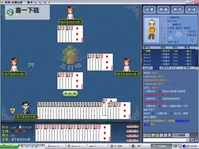 十大打牌RPG游戏盘点 十大打牌RPG游戏有哪些图1