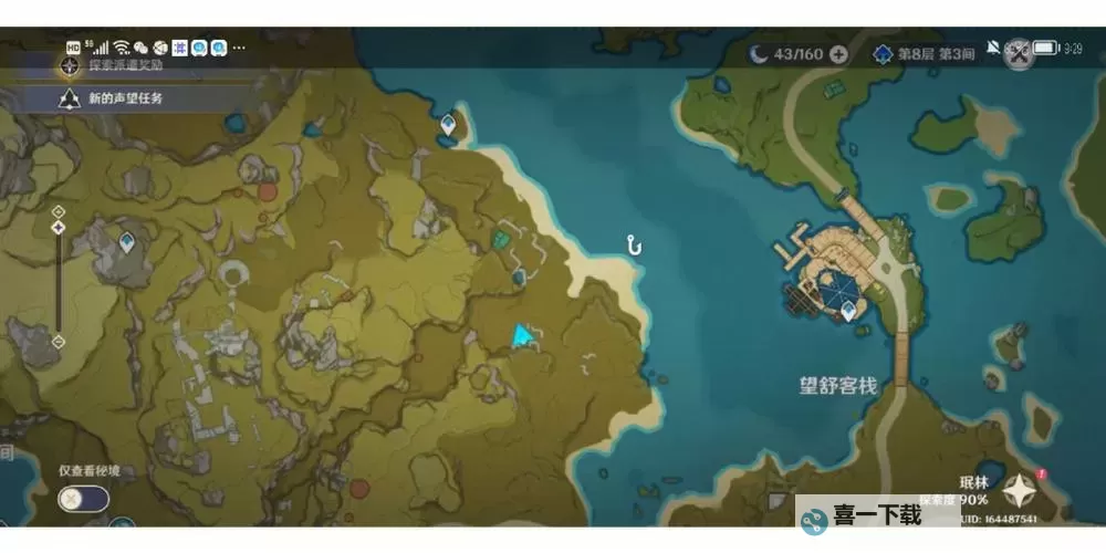 《原神》晴雨的经纬秘境宝箱收集攻略 河谷的黯道宝箱位置说明图1