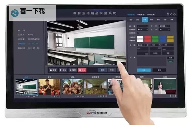 提升教学体验:8全高清录播系统打造高品质直播与录播解决方案图1