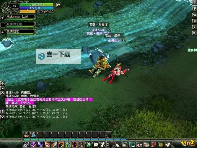 风云诸侯电脑版下载 风云诸侯模拟器哪个好？图1