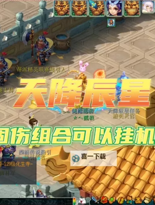 天天幻想挂机软件&双开软件推荐 轻松搞定天天幻想双开和挂机图1