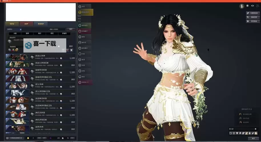 黑色沙漠电脑版下载 怎么下载黑色沙漠电脑版模拟器图1