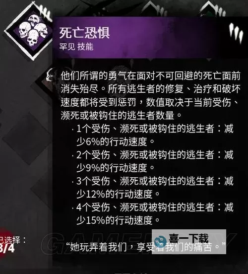 《黎明杀机》电锯屠夫技能插件推荐及玩法技巧 电锯屠夫怎么玩图1