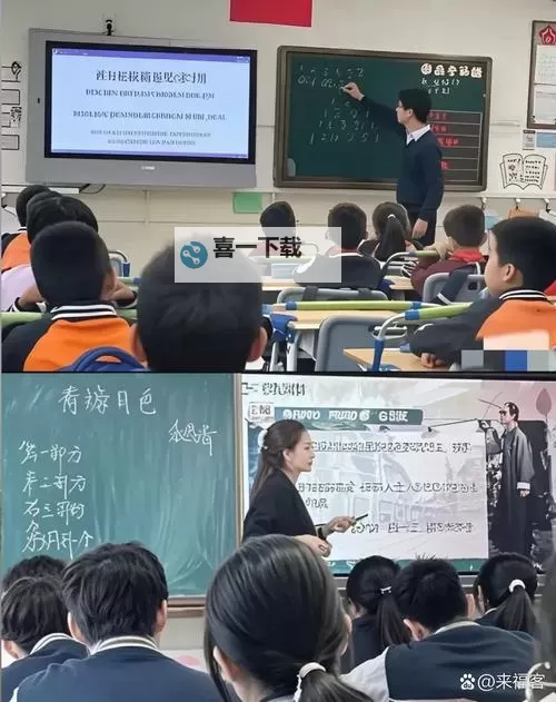 语文老师塞着跳D讲课：课堂上的另类教学妙趣横生图1