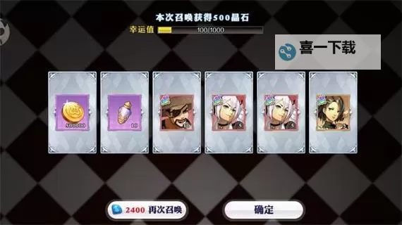 崩坏西游电脑版下载 崩坏西游电脑版的安装使用方法图1