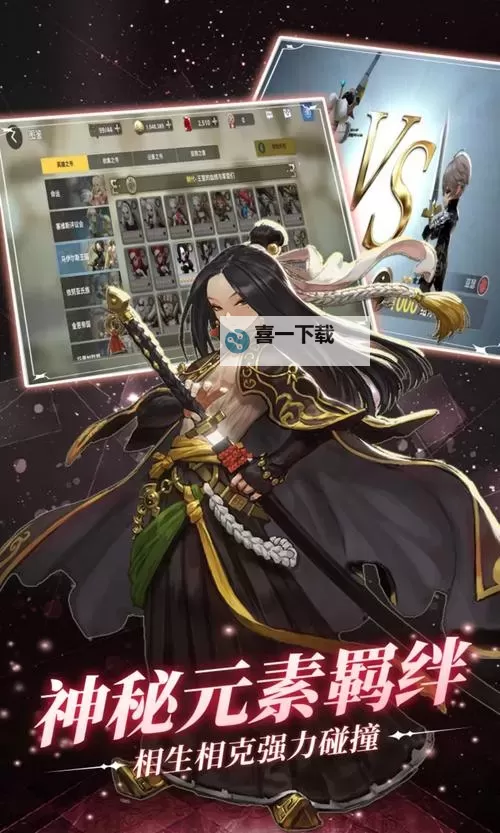 狩猎幻想双开挂机软件推荐  怎么双开狩猎幻想详细图文教程图1